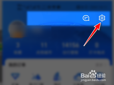 高德地图怎么打开室内地图。