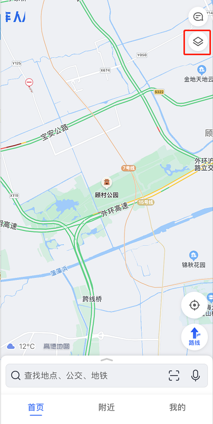 高德地图怎么查看天气。