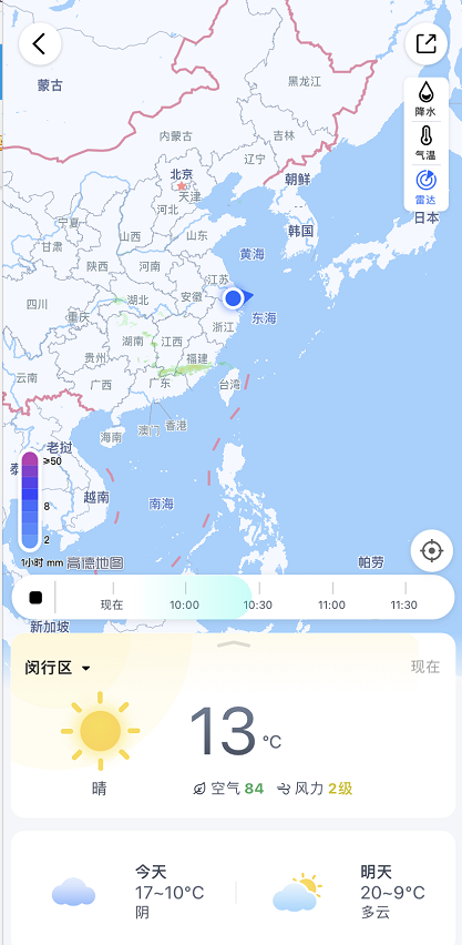 高德地图怎么查看天气。