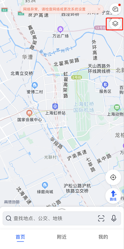 高德地图如何打开公交地图。