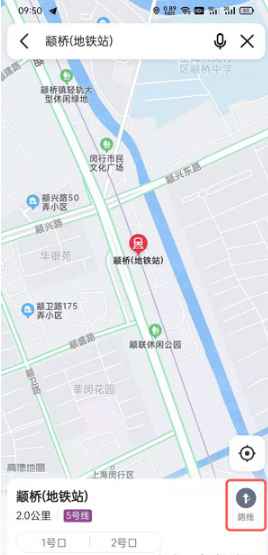 高德地图实景导航如何开启。