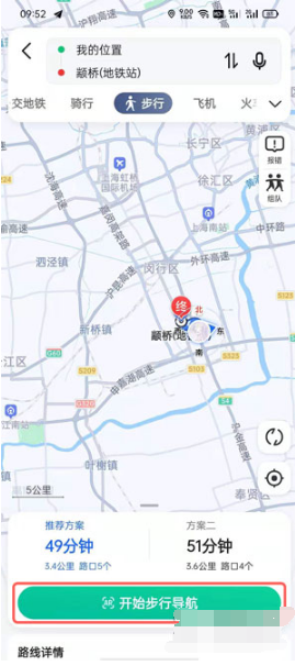 高德地图实景导航如何开启。