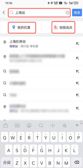 高德地图如何修改公司地址。