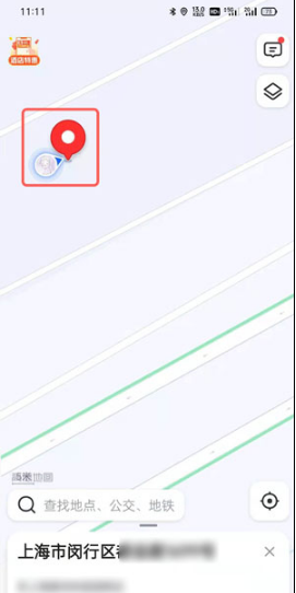 高德地图如何添加自己的位置。