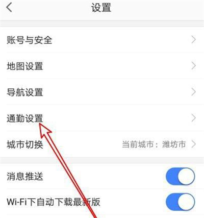 高德地图3D方向怎么开启。