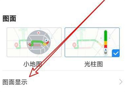 高德地图3D方向怎么开启。