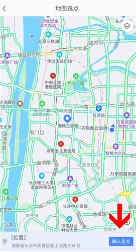 高德地图怎么添加自己的位置。