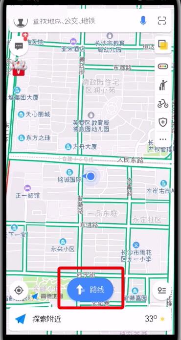 高德地图如何设置支付宝免密支付。