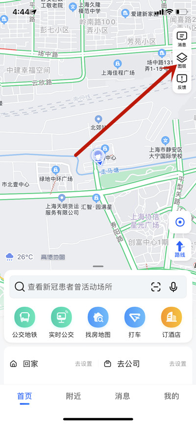 高德地图视觉障碍模式如何设置。