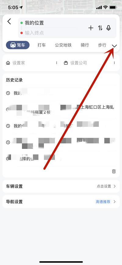 高德地图新能源汽车导航怎么设置。
