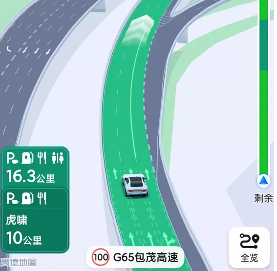 高德地图车道级导航支持什么手机。