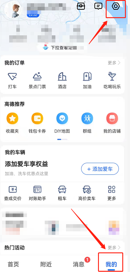 高德地图车道级导航支持什么手机。