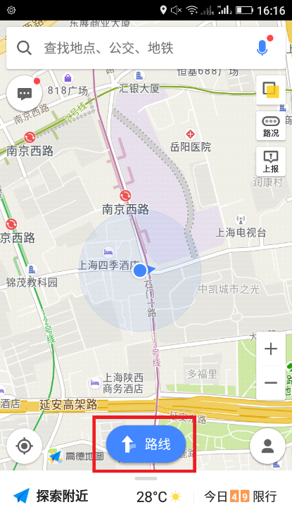 高德地图变新玩法：为你推荐合适的跑步路线