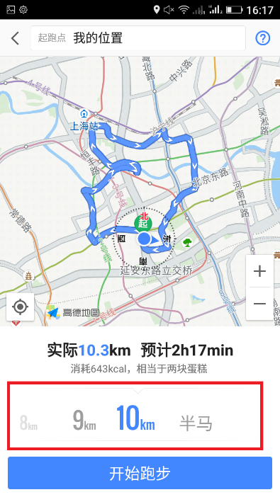 高德地图变新玩法：为你推荐合适的跑步路线