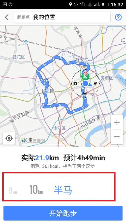 高德地图变新玩法：为你推荐合适的跑步路线