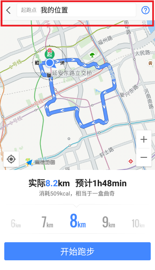 高德地图变新玩法：为你推荐合适的跑步路线