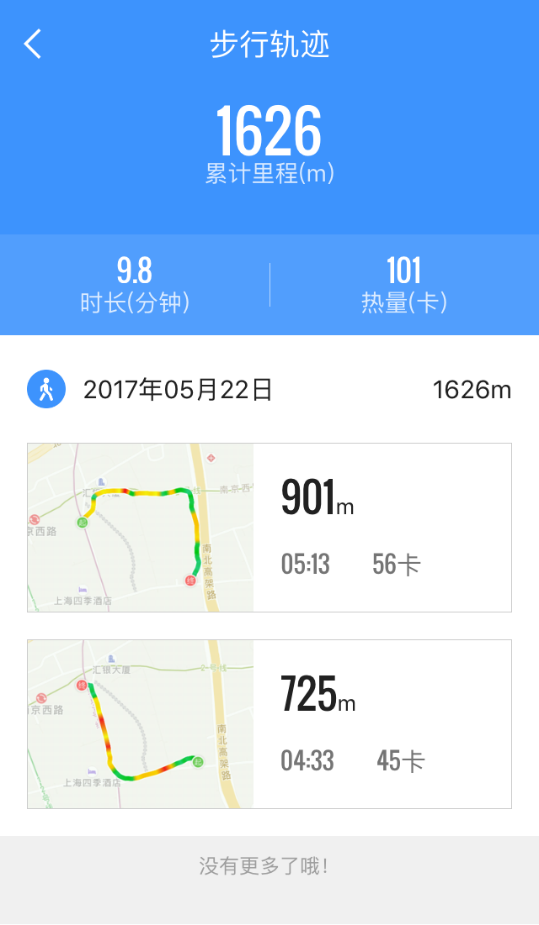 高德地图变新玩法：为你推荐合适的跑步路线