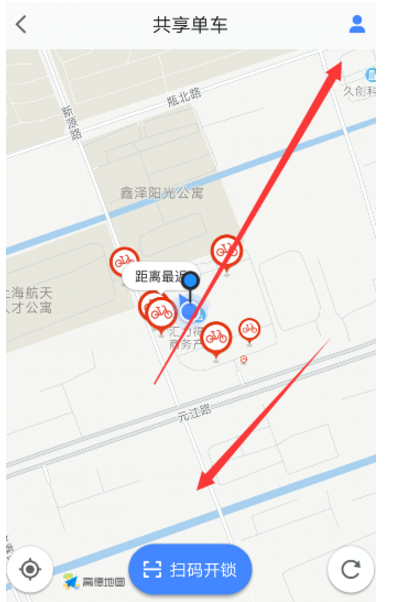 高德地图中退摩拜押金的图文流程