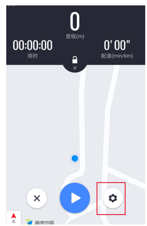 高德地图的跑步功能在哪