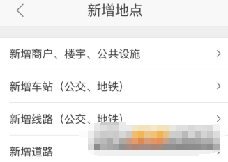 高德地图添加商户步骤，你的店将出现在高德地图上