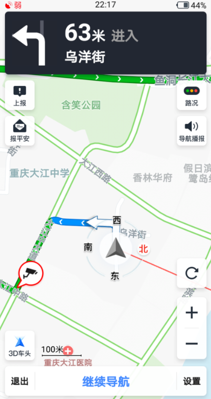 高德地图可添加途径地点，导航更方便