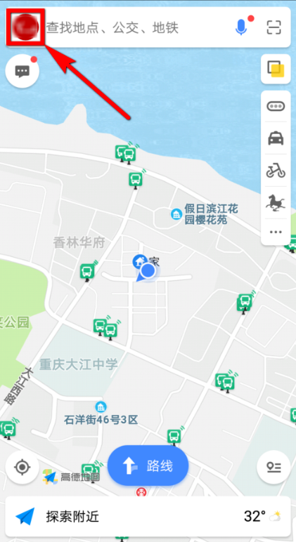 高德地图使用：查询驾驶记录和得分