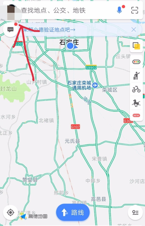 高德地图在手，让你轻松避开限行路段