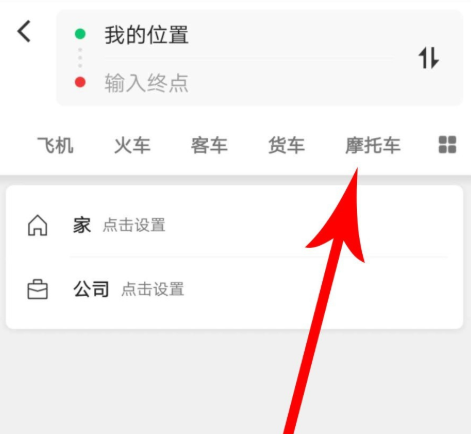 高德地图“摩托车导航”功能来啦，首发39城