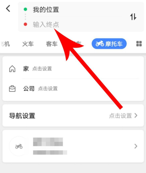 高德地图“摩托车导航”功能来啦，首发39城