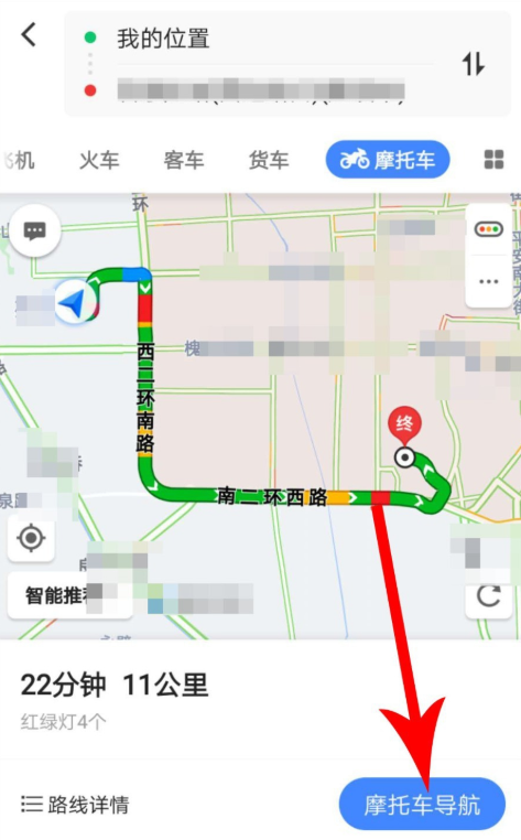 高德地图“摩托车导航”功能来啦，首发39城