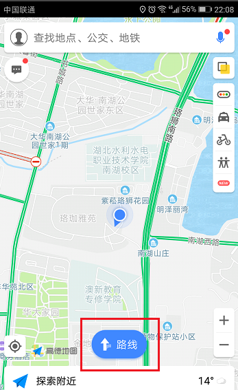 高德地图导航,给你挑选最合适的行驶路线。