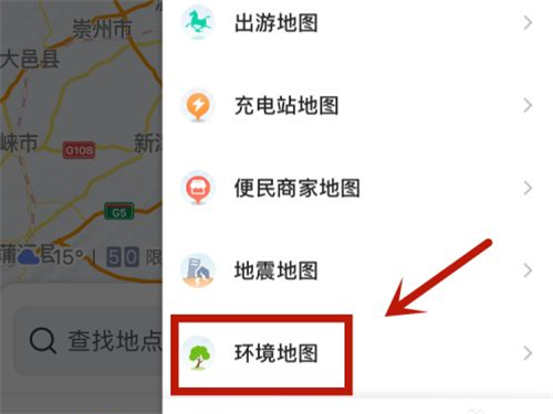 高德热力图怎么看人流量。