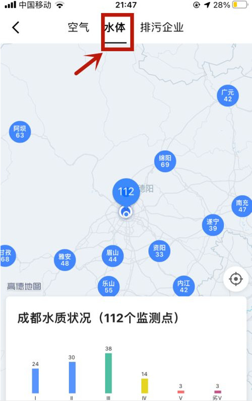 高德热力图怎么看人流量。