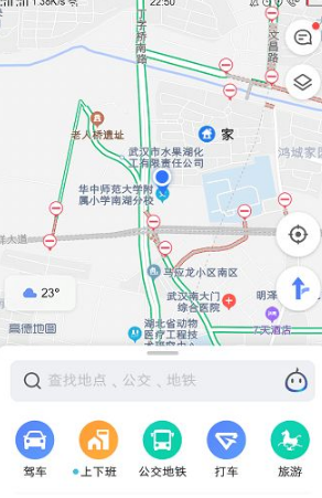 高德顺风车怎么打。