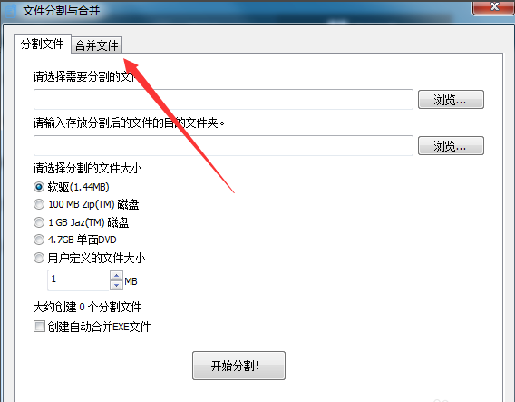 搞定文件合并有妙招，别再用笨方法了