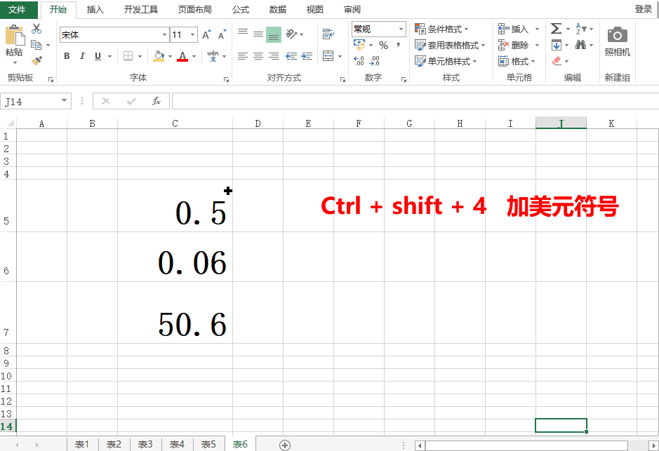 Get这些Excel技巧，工作就是比别人快！