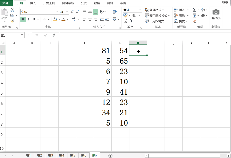 Get这些Excel技巧，工作就是比别人快！