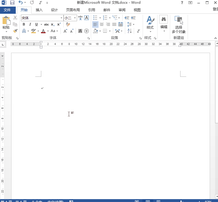 Get这些Word小技巧，准时下班不心塞！