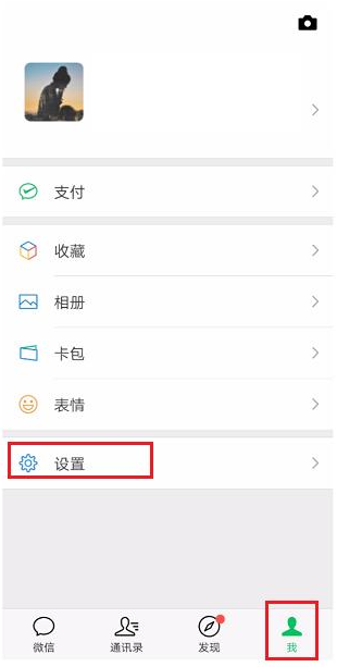 Get这一招，微信登录验证顺畅无忧！