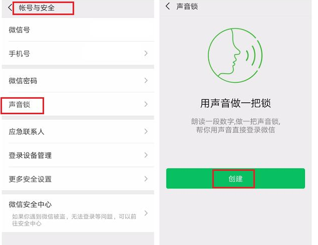 Get这一招，微信登录验证顺畅无忧！