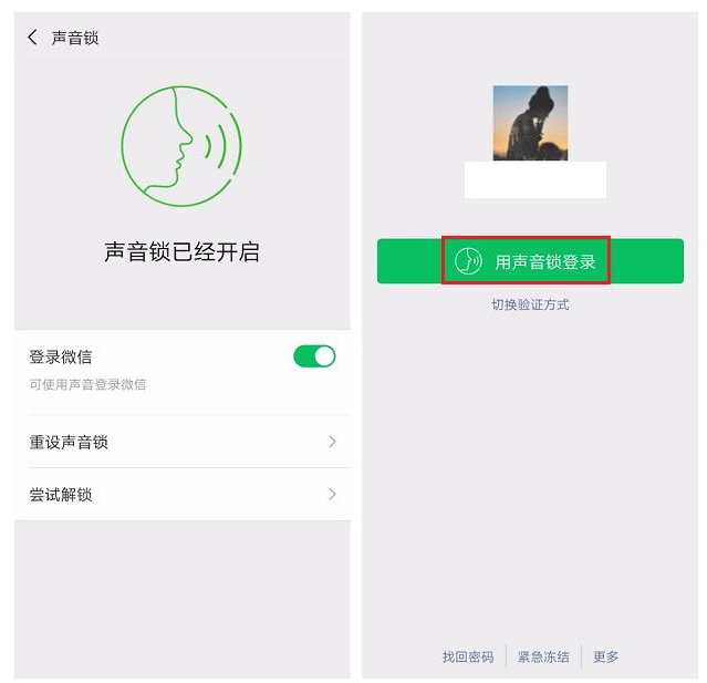 Get这一招，微信登录验证顺畅无忧！