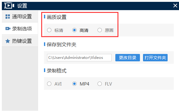Get这款神器，让你轻松应对所有的录屏需求
