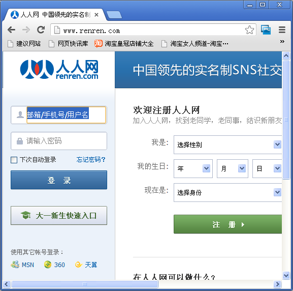 谷歌浏览器里隐身模式使用操作介绍。