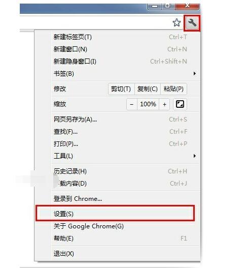 谷歌浏览器设置hao123为首页的操作步骤。