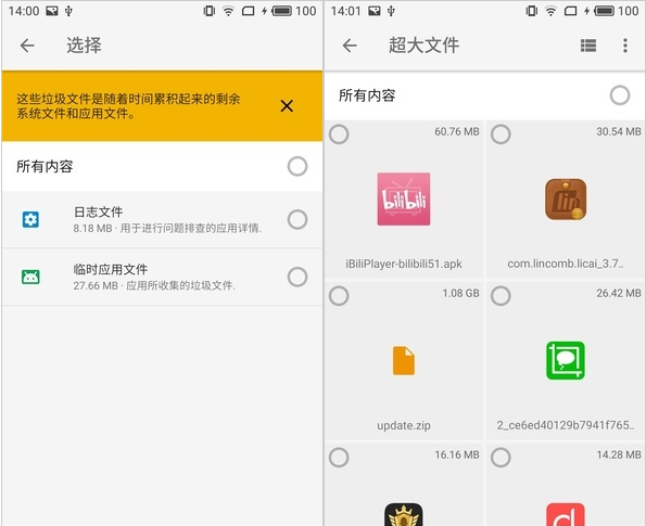 谷歌推送文件极客，只有中国能用