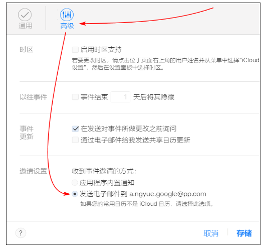 更好保护Apple ID安全要做到这几点，务必知晓