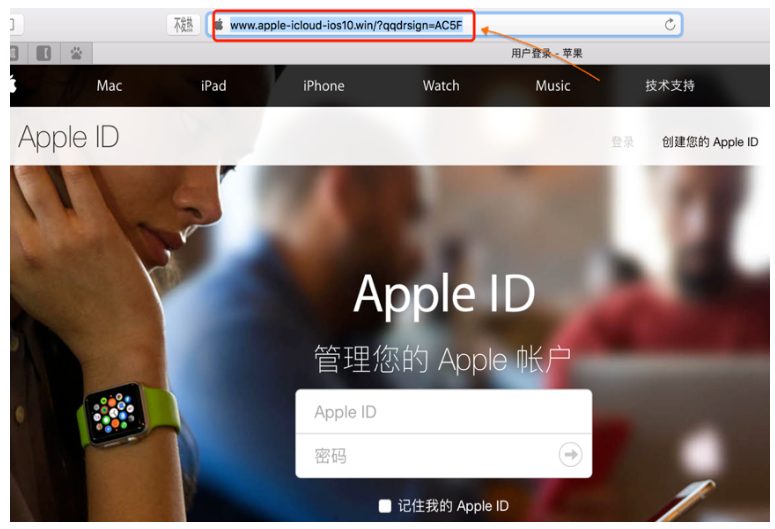 更好保护Apple ID安全要做到这几点，务必知晓