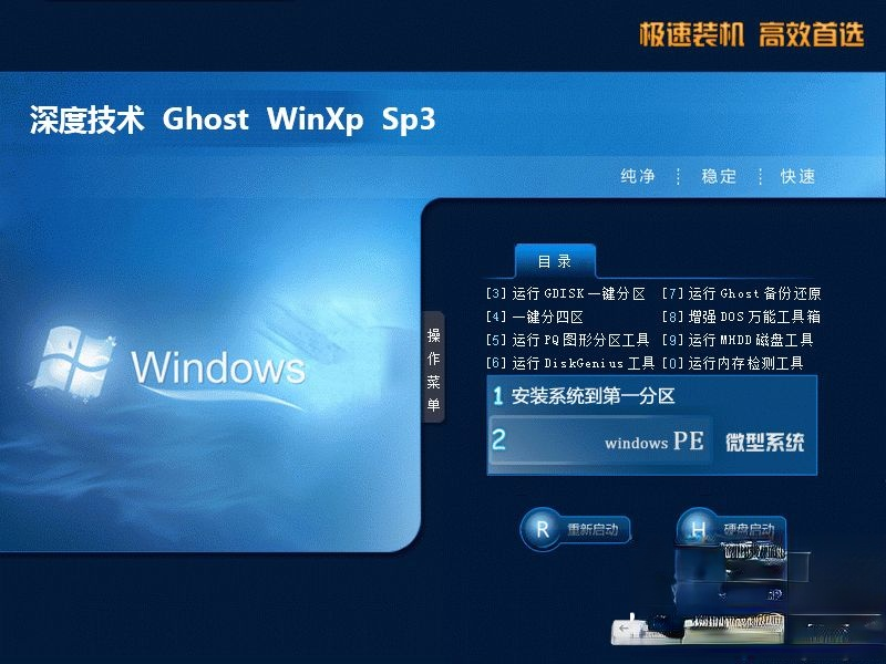 ghost xp3精简版下载_ghost xp3精简版下载推荐。
