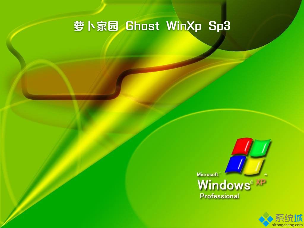 ghost xp3精简版下载_ghost xp3精简版下载推荐。