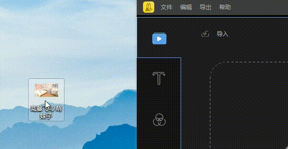 GIF图片制作方法我来说说，轻松拥有各种表情包